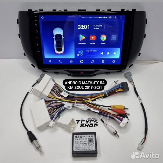 Андроид магнитола Kia Soul 2019-2021