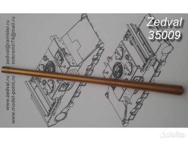 Дополнение к моделям Zedval 35009ZV 1/35