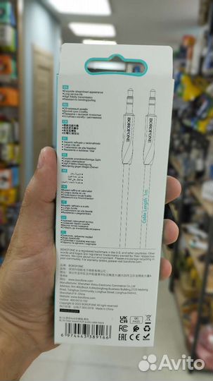 Aux кабель 3.5-3.5 Borofone Bl16