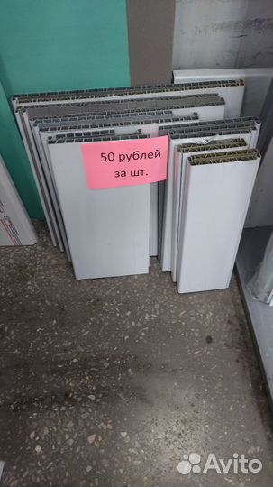 Подоконник пластиковый