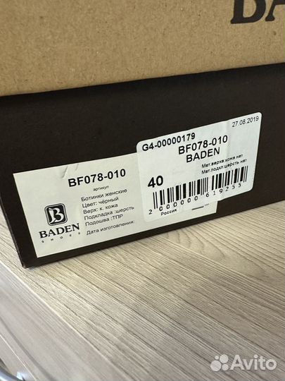 Ботинки женские зимние 40 размер новые