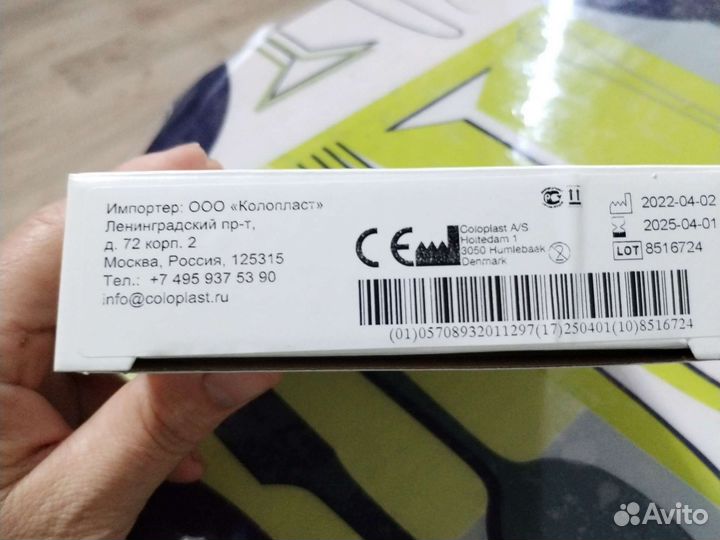 Пластины, колопласт