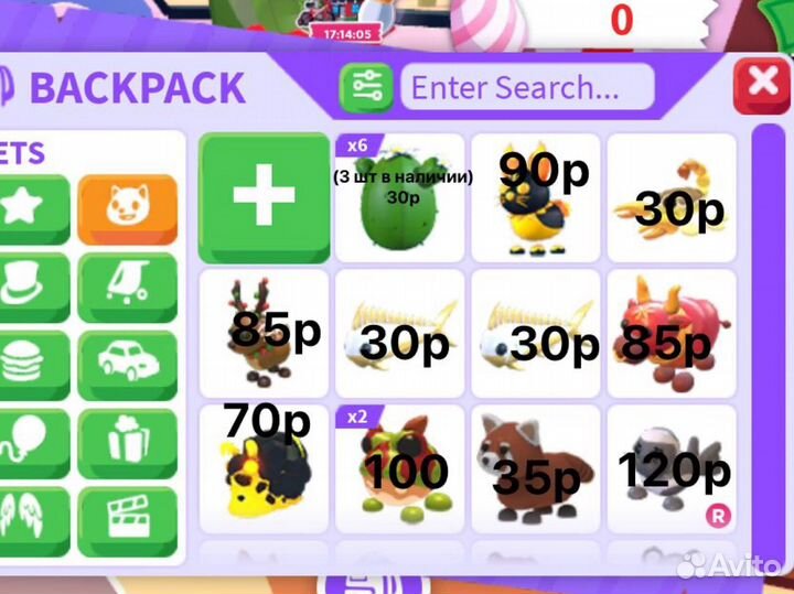 Петы в адопт ми