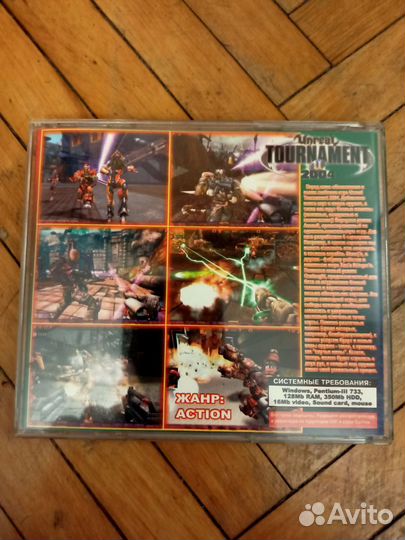 Unreal Tournament 2004 (PC, 3 CD)