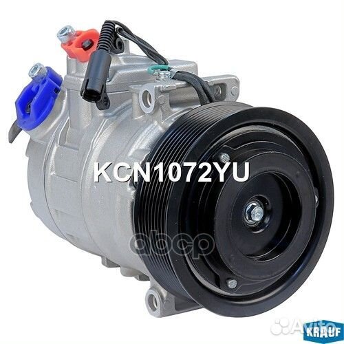 Компрессор кондиционера KCN1072YU Krauf
