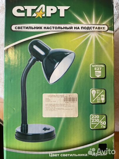 Лампа настольная