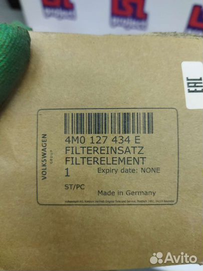 Фильтр топливный Audi Q7 Q8 4M VW Touareg 7CR