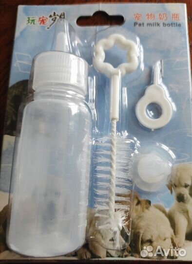 Бутылка для кормления животных