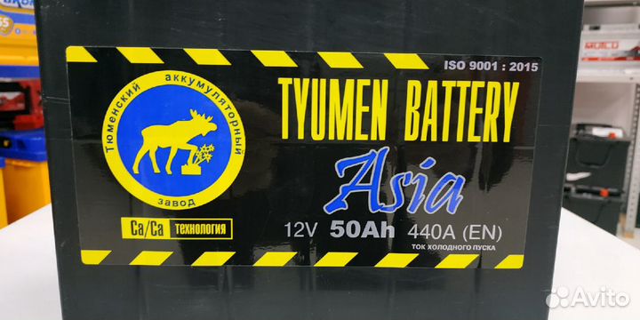 Аккумулятор 50Ah Тюмень 440A на Geely Chery