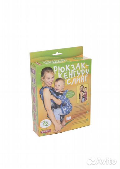 Рюкзак переноска кенгуру