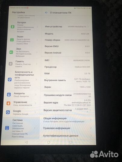Планшет huawei mediapad t5
