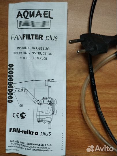 Aquael-Фильтры, обогреватели для аквариума