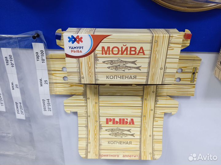 Коробка рыба копченая