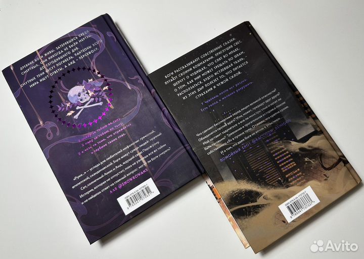 Боги в свете неона