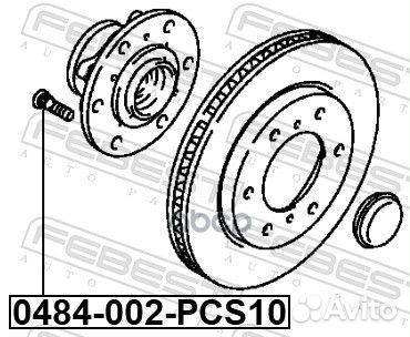 Шпилька колёсная (10 шт. в упаковке) 0484002PCS