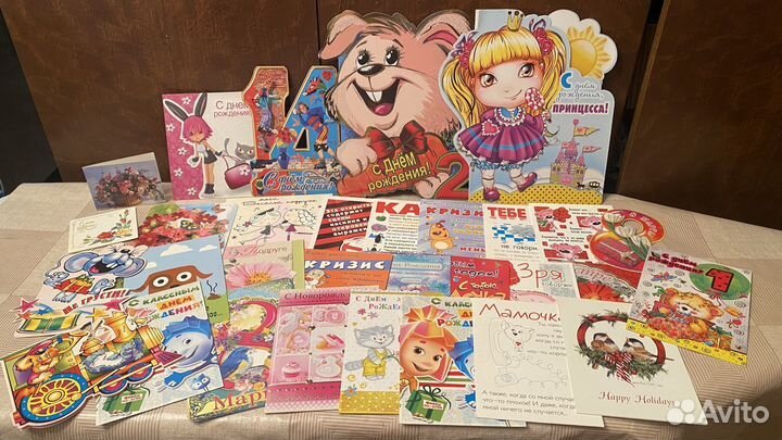 Открытки разные цена за всё одним лотом