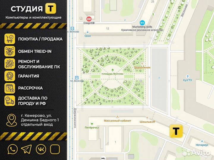 Процессор 1151 i3 7100