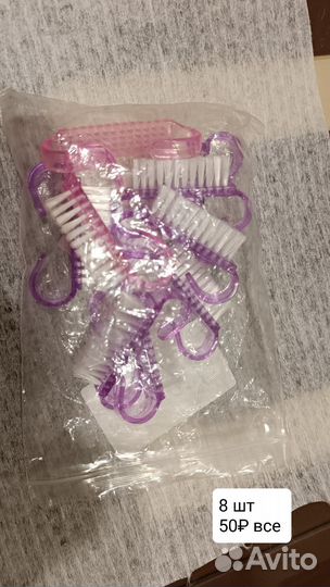 Фрезы щетки для маникюра