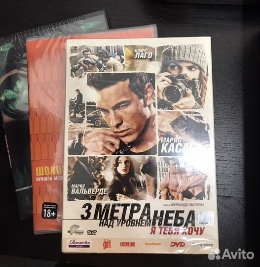 DVD-фильмы