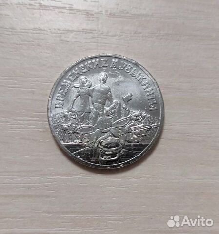 Монета 25 рублей Бременские музыканты