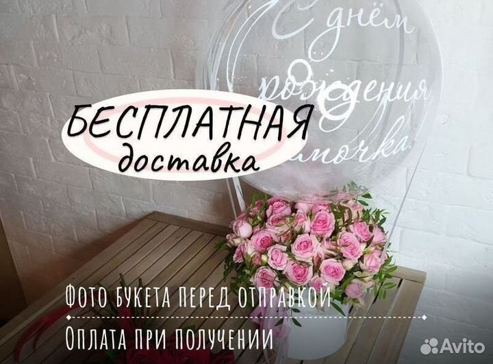 Букет Цветы под заказ