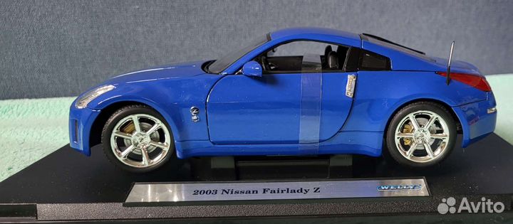 Коллекционная машина