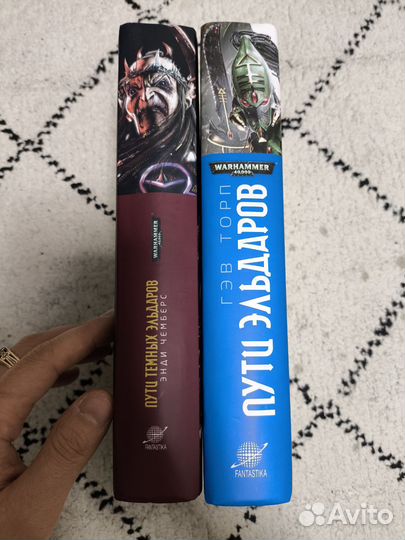 Вархаммер 40000 книги