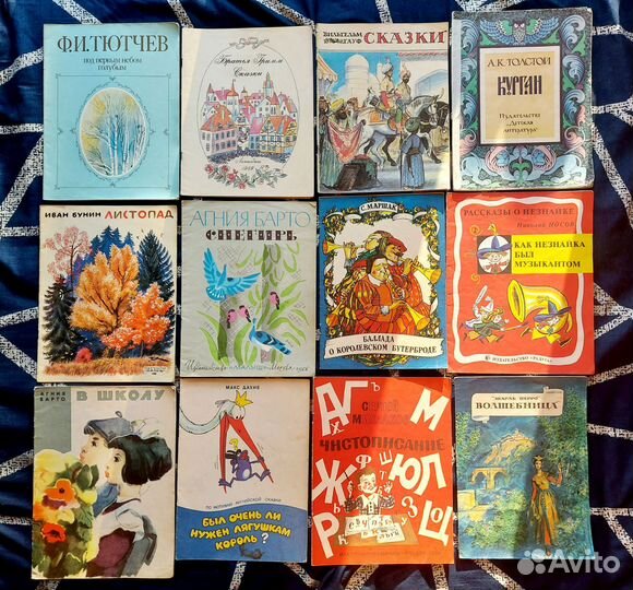Тонкие детские книжки СССР. 67 шт
