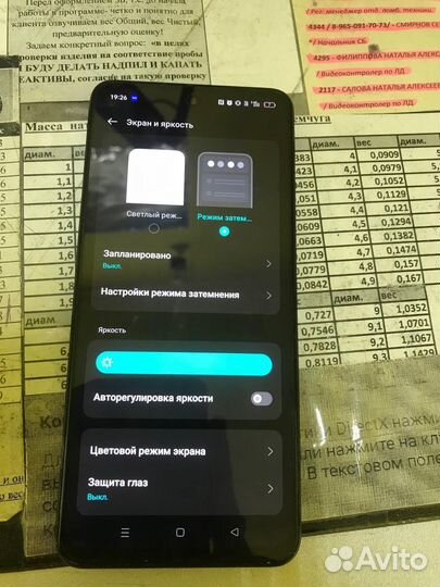 realme C55, 6/128 ГБ