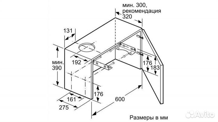 Вытяжка bosch DFM064W54