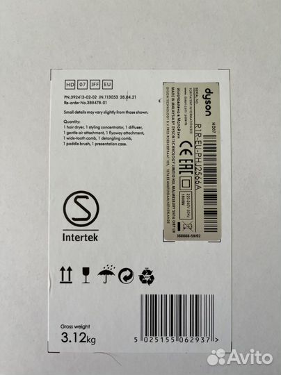 Фен dyson supersonic hd07