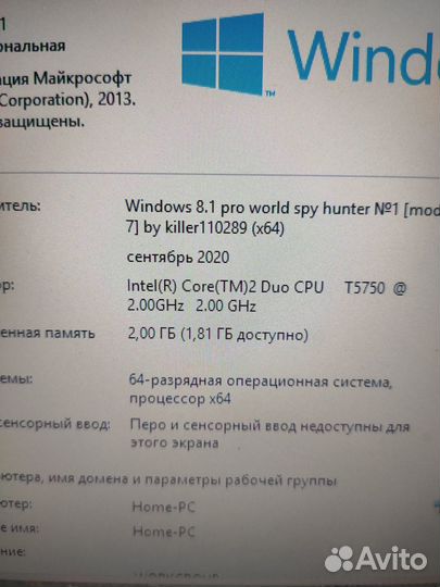Ноутбук Fujitsu-Siemens esprimo Mobile V5535