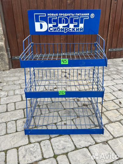 Полка настенная металлическая