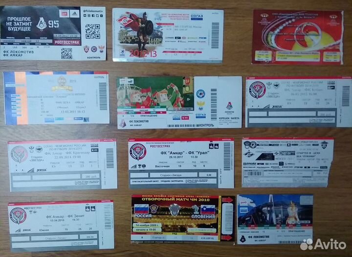 Билеты футбольные