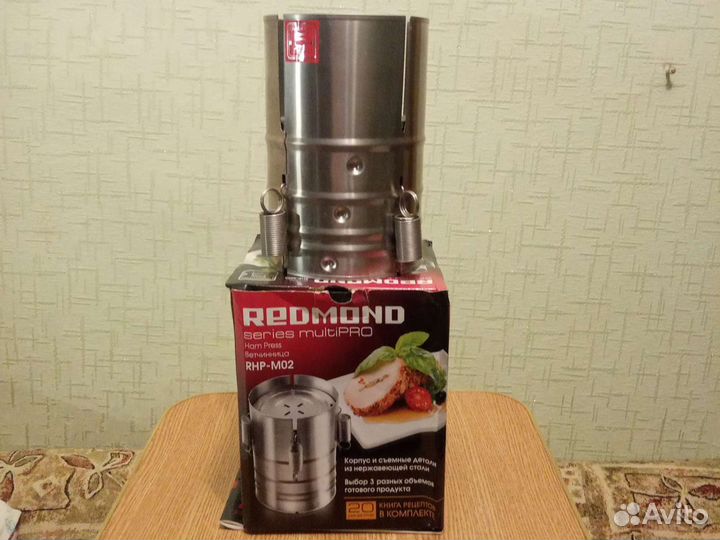 Ветчинница RHP-MO2