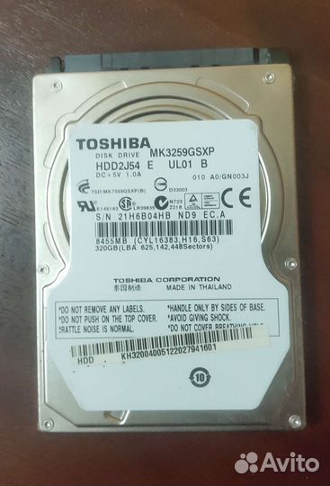 Жесткий диск для ноутбука