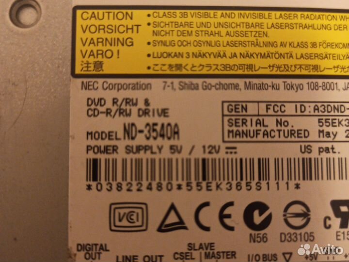 Nec nd 3540a dvd rv