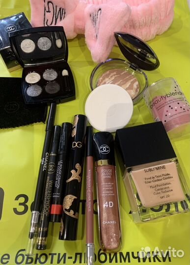 Косметика пакетом lux2