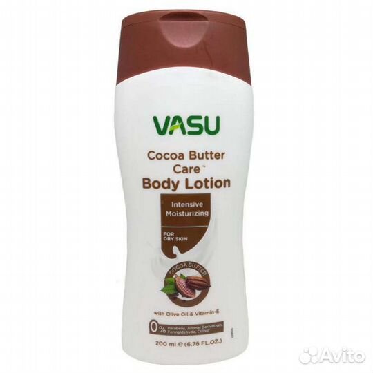 Лосьон для тела 