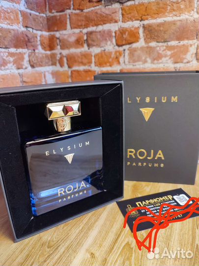Elysium roja