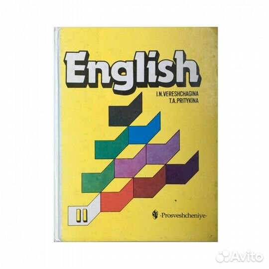 Английский 1-6кл/Диск/Холодова.Школьн литература