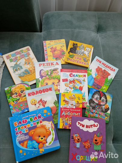 Детские книги для малышей пакетом