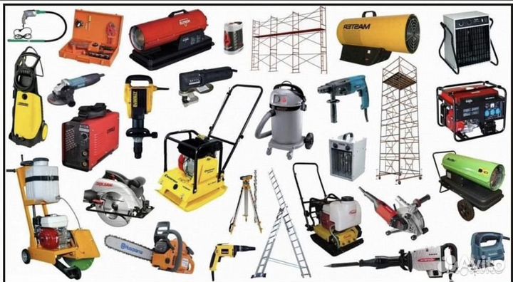 Аренда Прокат инструментов