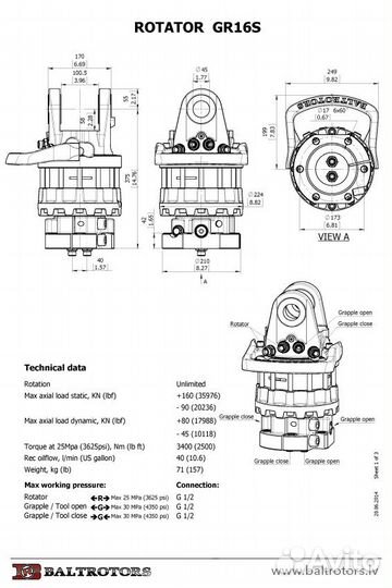 Ротатор GR16A8, GR16S Baltrotors