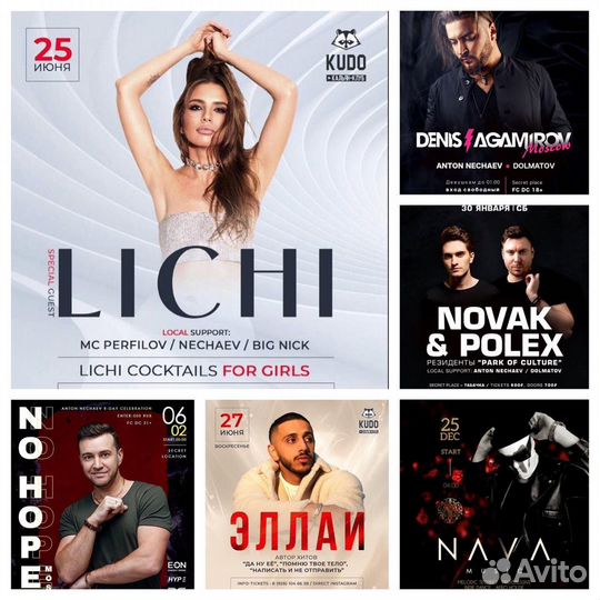 Графический дизайнер, Моушн дизайн, логотипы