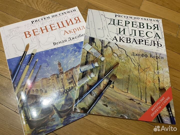 Книги для начинающих художников