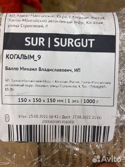 Картридж турбины