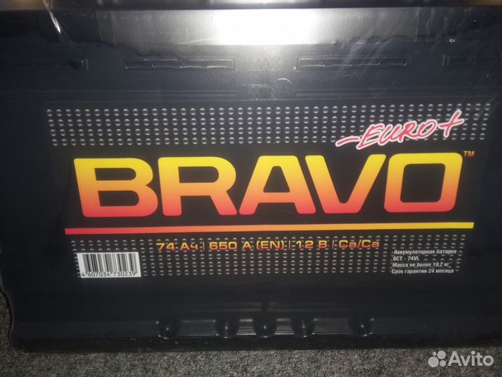 Аккумуляторы 74 a/h браво