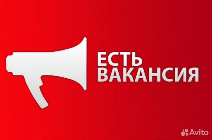 Комплектовщик вахта м/ж все включено