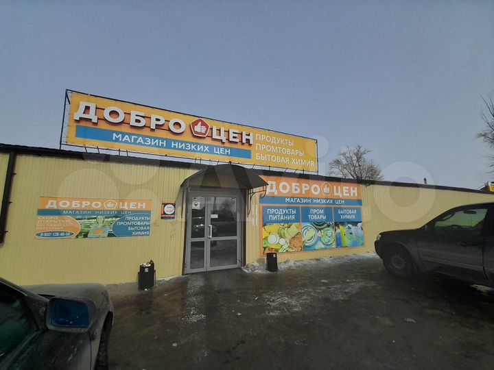 ПСН Торговля общепит услуги 73м2